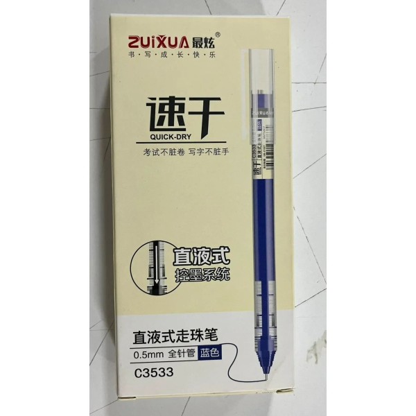 Lve Pix Cu Gel Albastru  Hy 3353 0.5mm 12buc/set 1139-82 192/bax